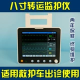 Маленький порог? Ti? Операционная ICU 嗖             矣 矣 矣 矣 矣 矣 矣