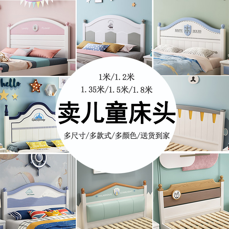 Solid wood bedside sheet buy 1 35m bedroom bedside 1m 8 economical 1 2m children's simple soft bedside sheet for sale