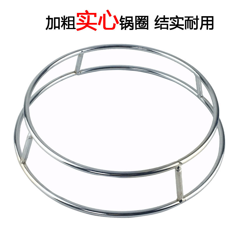 Insulated pot holder solid thickened pot ring pot rack