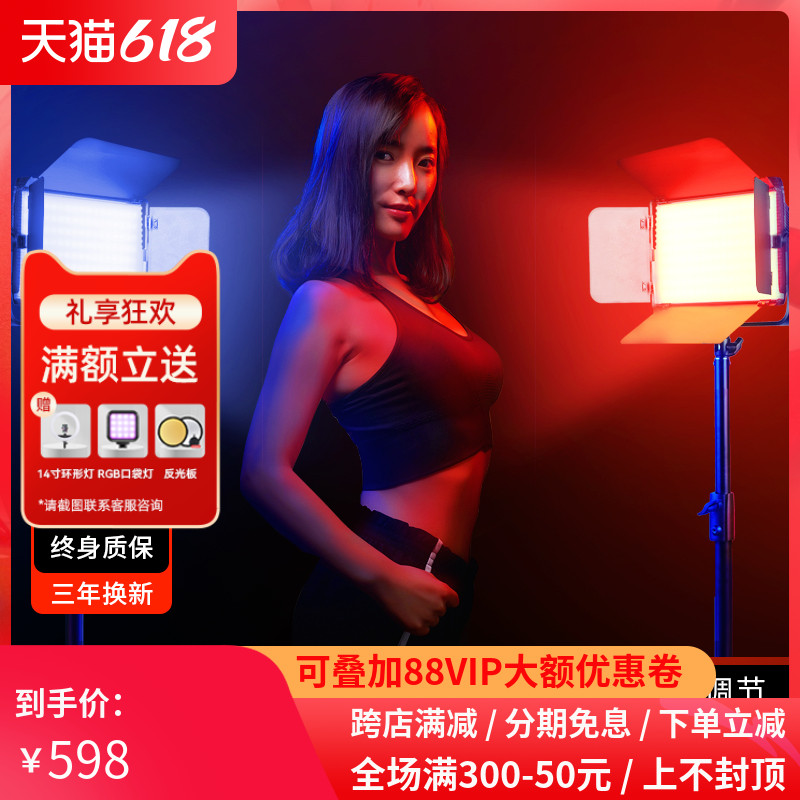 TuCube Rgb Tonic Light Led Photography Lantern OUTDOOR shake-up Acoustic Direct Podcast room Spotlight Handheld Special Effects Light Microfilm Studio Beauty lamp cinematographic lamp portrait shooting