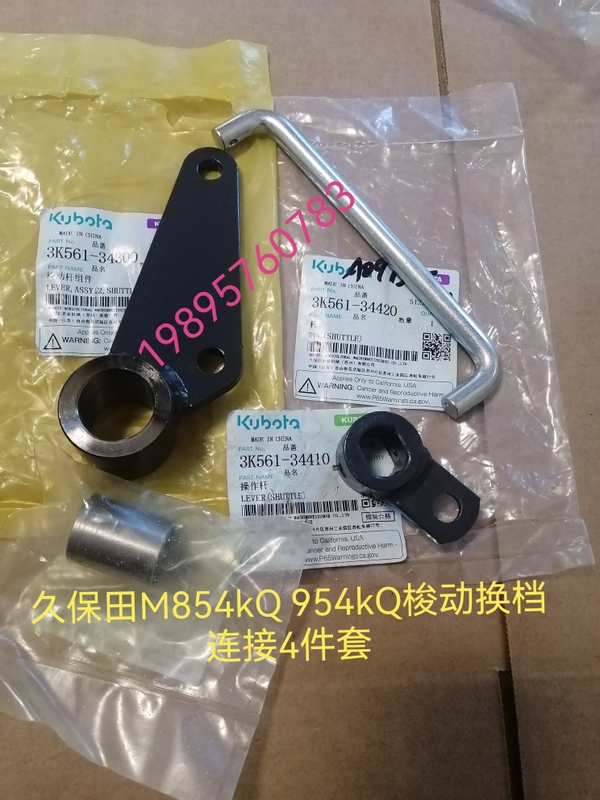 Kubota M854Kq 954Kq Shuttle Shift Linkage Kit 3K561-34300 34410 34420