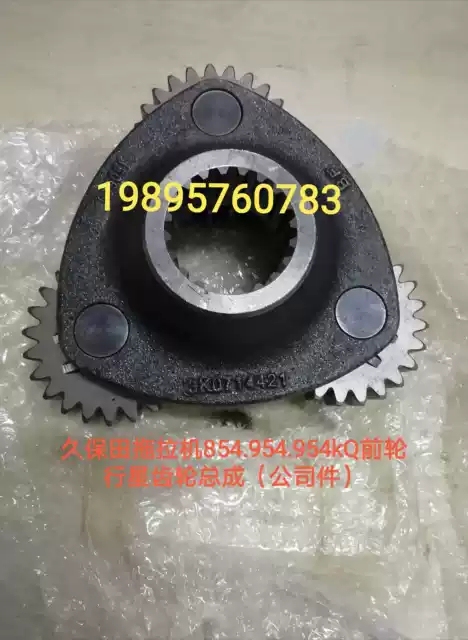 Kubota M854 954 954Kq 1004 Front Axle Planetary Gear Assembly (Original Parts) Kubota M854 954 954Kq 1004 Front Axle Planetary Gear Assembly (Original Parts)