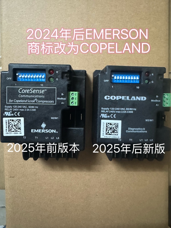 Coresense Grain Wheel Air Conditioning Compressor Protector Emerson P/N 571-0064-06 Protection Module