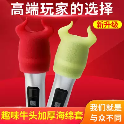 Disposable sponge microphone cover Microphone cover microphone cover Wheat cover KTV family K song spray-proof wheat cover dust-proof protective cover