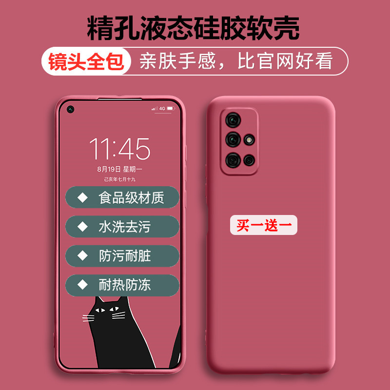 Huawei p20 mobile phone protective shell liquid silicone p20pro mobile phone protective cover camera all-inclusive anti-fall p30 men and women new personality creative soft shell p30pro tide simple and thin protective cover