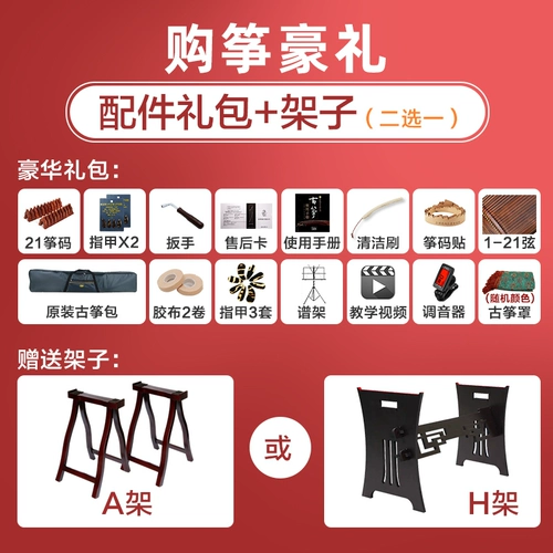 敦煌 Guzheng 5696t tianyun Qingyun Qingyou Summer Performance Zizheng не -ссиль