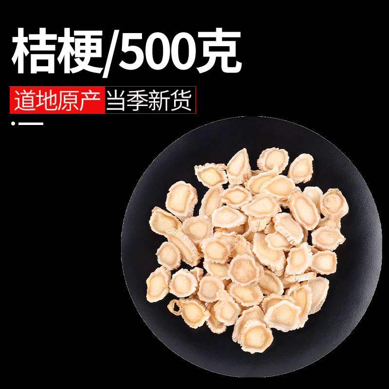 Orange Terrier 500g natural sulfur free new clean orange pearl pearl pearl and pepperless sputum bubble cooker soup