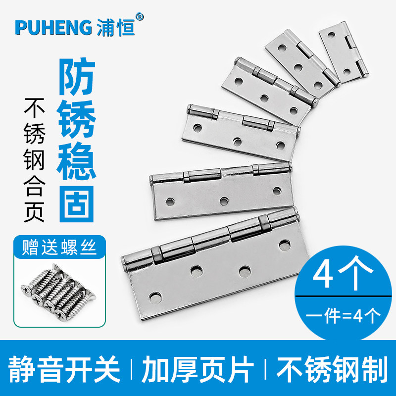 Thicken stainless steel flat open hinge whole cabinet door and window box door and window folder page door and door