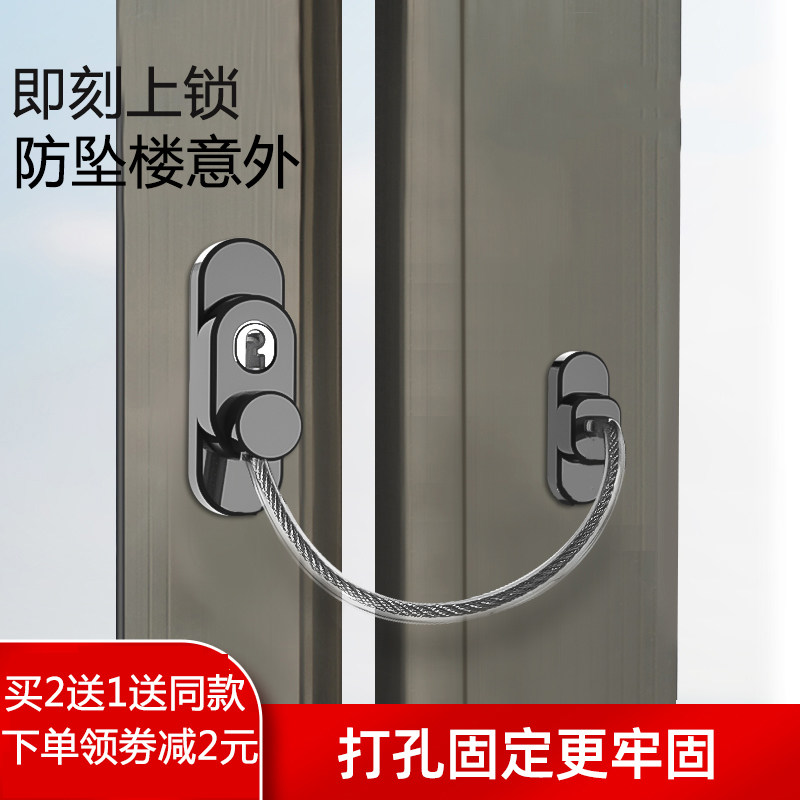 Windows Safety Catch Aluminum Alloy window screen Anti-theft Child Protective limiters Outer push flat open window push-pull door lock-Taobao