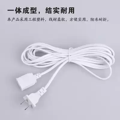 Flat square color fan you wiring board 4 wire plug extension cable Square 1 wire three-meter plug with wire