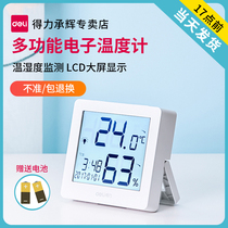 Powerful electron thermometer household indoor temperature and humidity counting the temperature table of the baby's smart alarm clock in the wall-mounted pharmacy