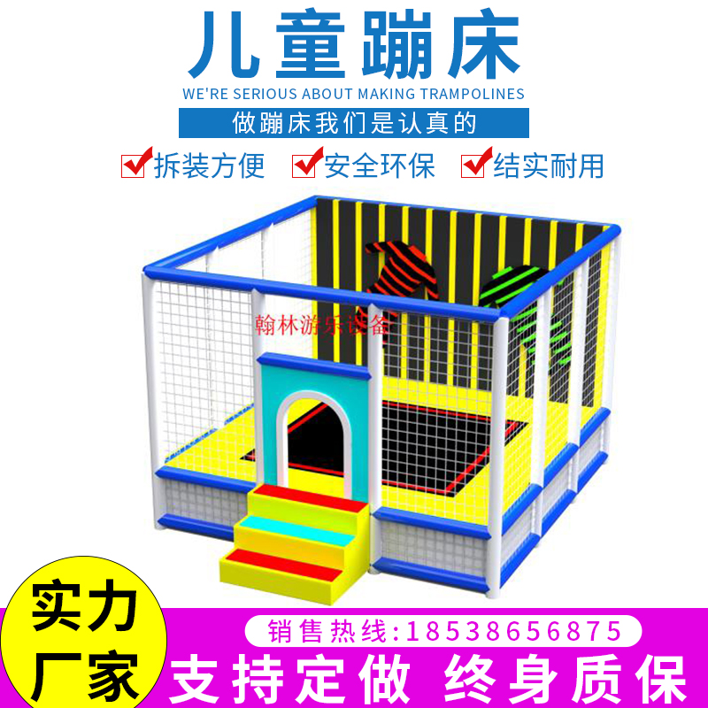 Large children's kindergarten trampoline home park amusement park indoor outdoor jumping bed sticky wall trampoline