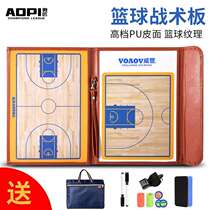 High-end basketball skills board coach 5640 practice command and swing game ball training demonstration board basket portable folding coach