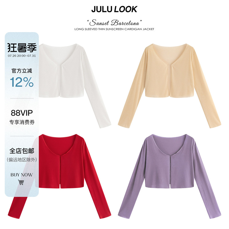 Julu Studio's "Sunset Barcelona" Slightly Plus-Size Women's Summer Short Long-Sleeved Thin Cardigan Jacket, Plus-Size Top for Autumn Julu Studio's "Sunset Barcelona" Slightly Plus-Size Women's Summer Short Long-Sleeved Thin Cardigan Jacket, Plus-Size Top for Autumn