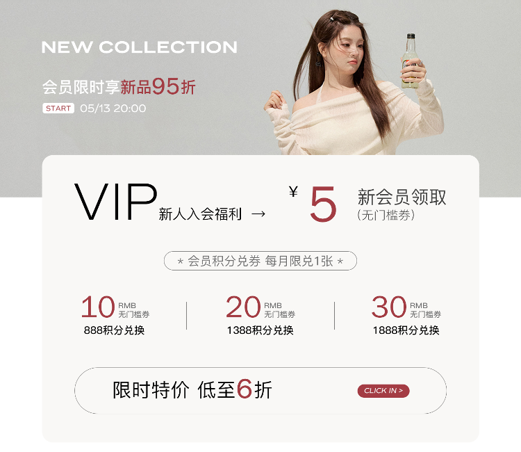 欢乐逛海报