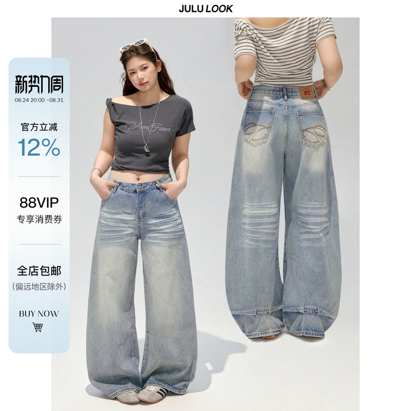 Julu Studio's "Stop for You" Slightly Plus-Size Whiskered White Design Curved Knife-Cut Wide-Leg Pants Plus-Size Jeans Julu Studio's "Stop for You" Slightly Plus-Size Whiskered White Design Curved Knife-Cut Wide-Leg Pants Plus-Size Jeans