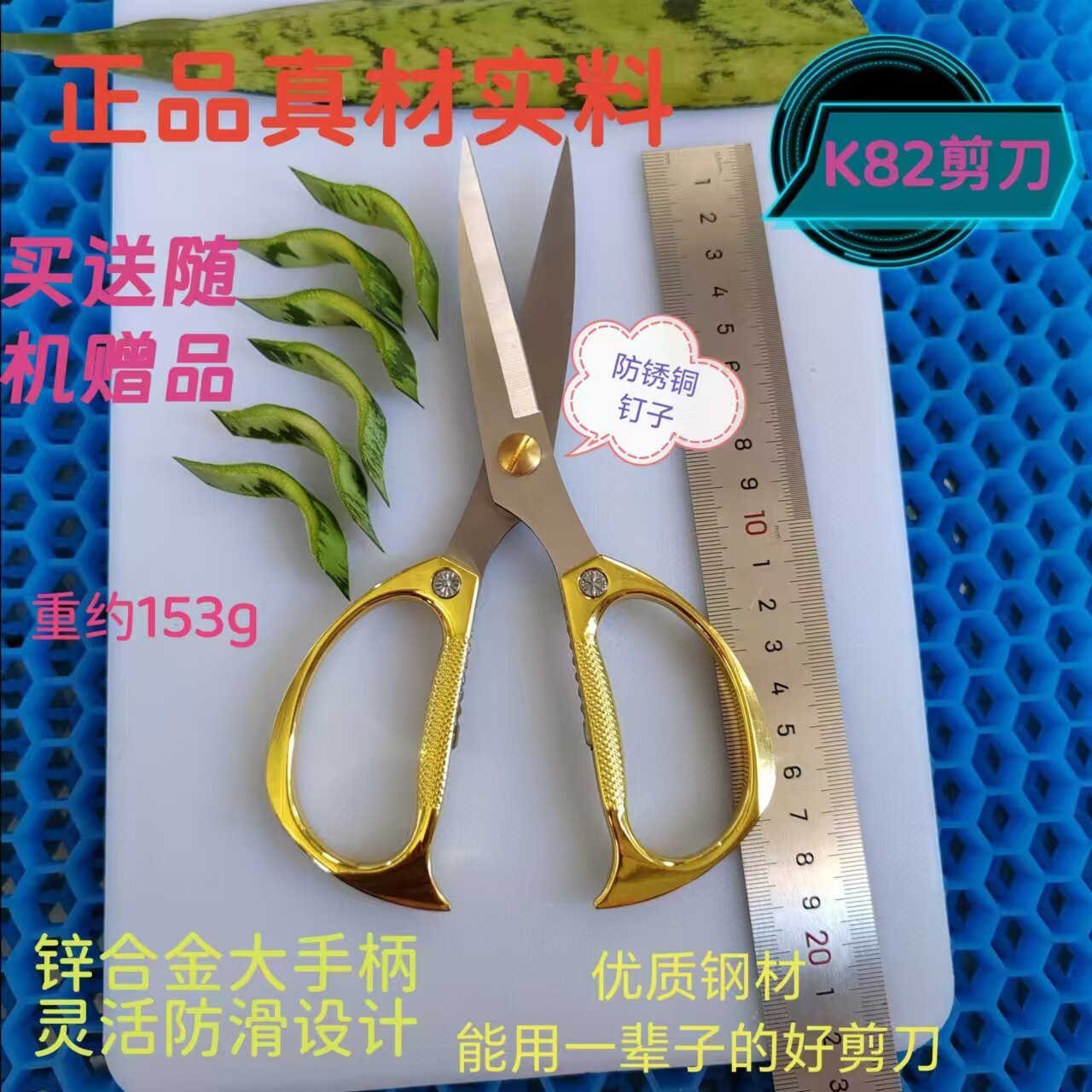 金鸣怡店铺
