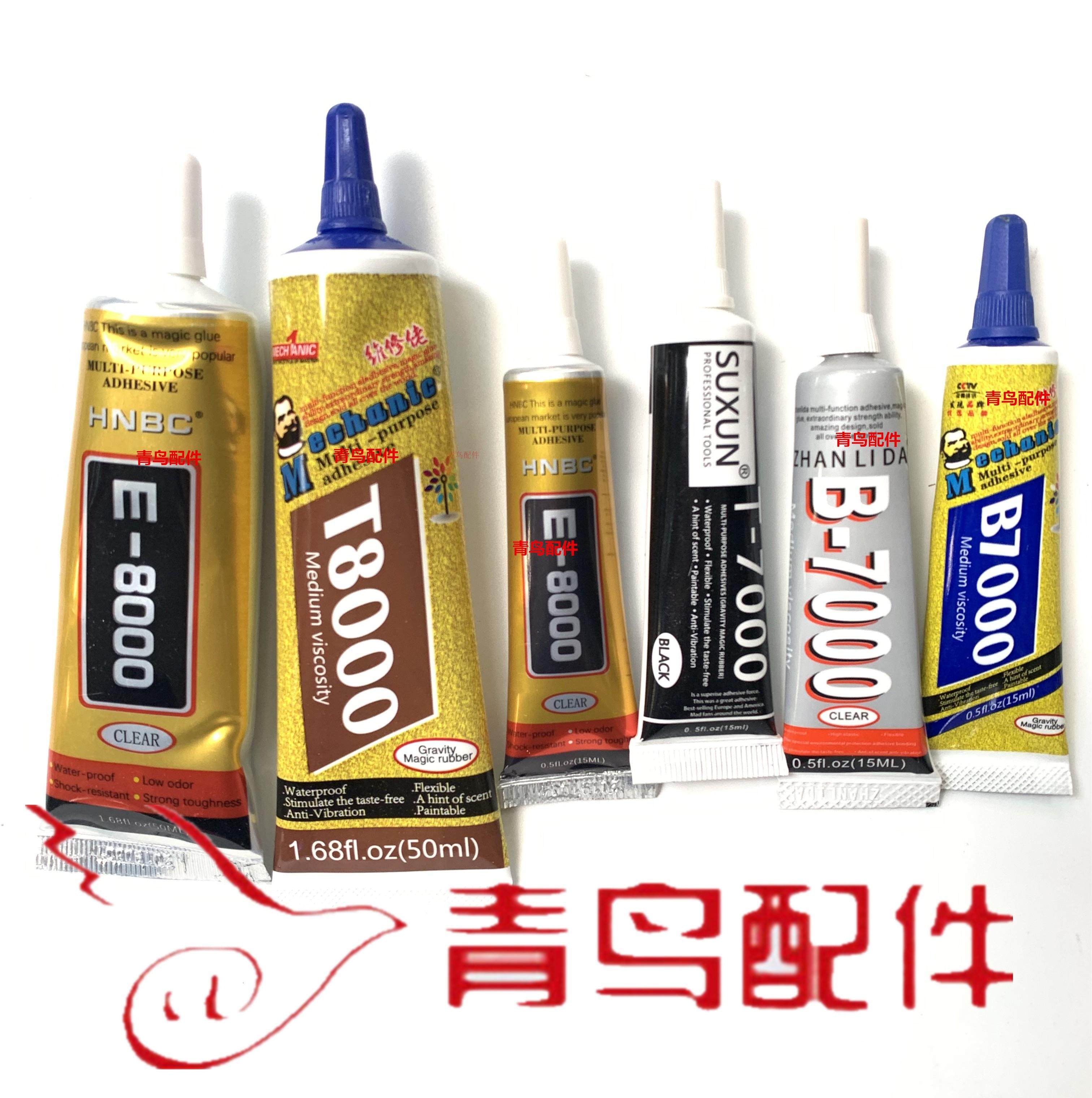 B7000 B7000 E8000 E8000 T8000 T8000 T9000 glue mobile phone screen glue touch screen teething screen border