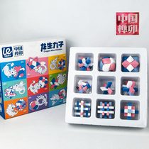 Leya parmi eux Guojiao Longsheng 9 Sub-dix-huit through keyhole Minglock Childrens Puzzle Unlock Thinking Training Toys