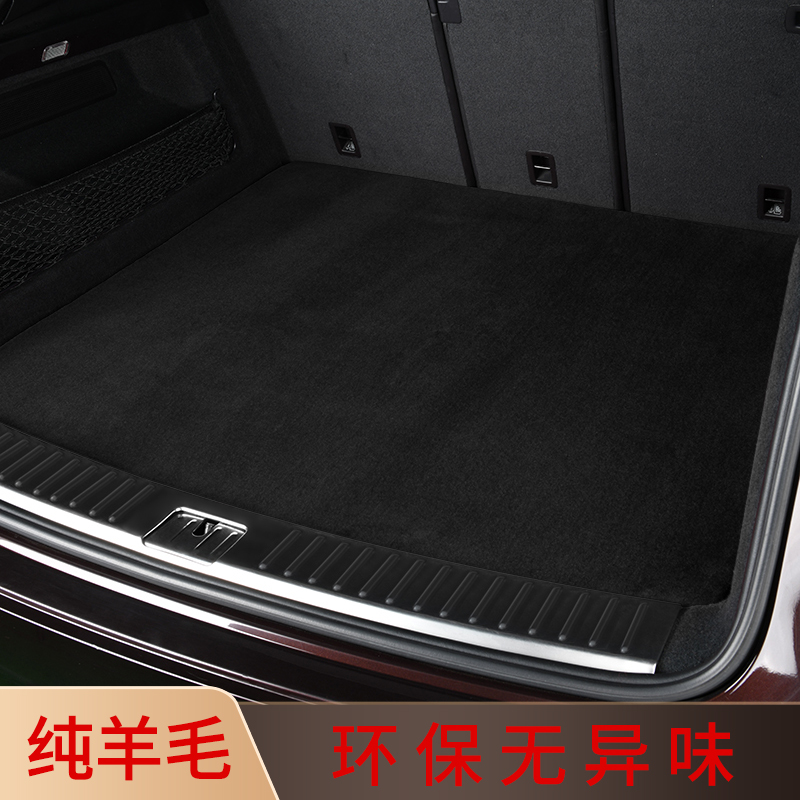 Car trunk cushion Rover Range Rover Range Rover Sport version Administrative Guard Discover God Planet Veins Wool Tail Case Mat-Taobao