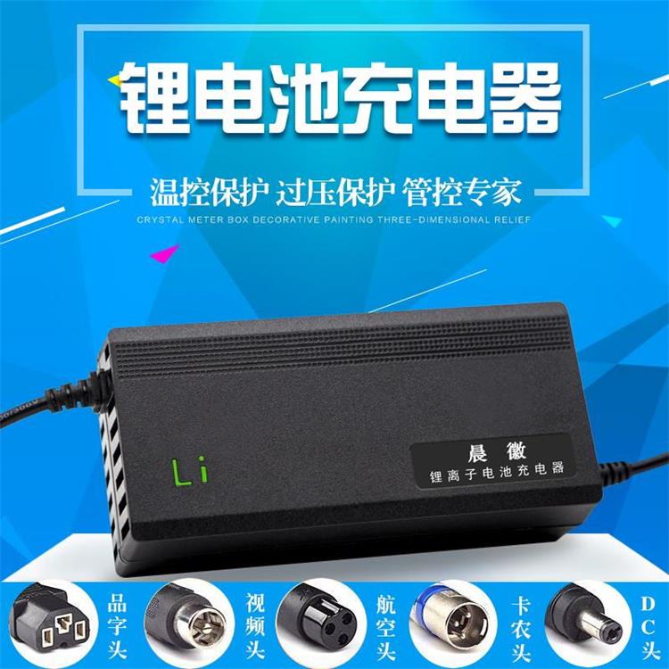 Lithium battery electric car charger 36V48V60V2A harebalance car iron lithium RMBthree polymer 54 6V2A-Taobao