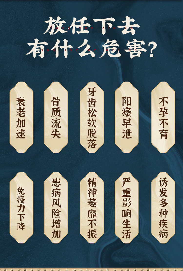 三百年老字号，九芝堂 六味地黄丸浓缩丸 520粒 28元包邮 买手党-买手聚集的地方