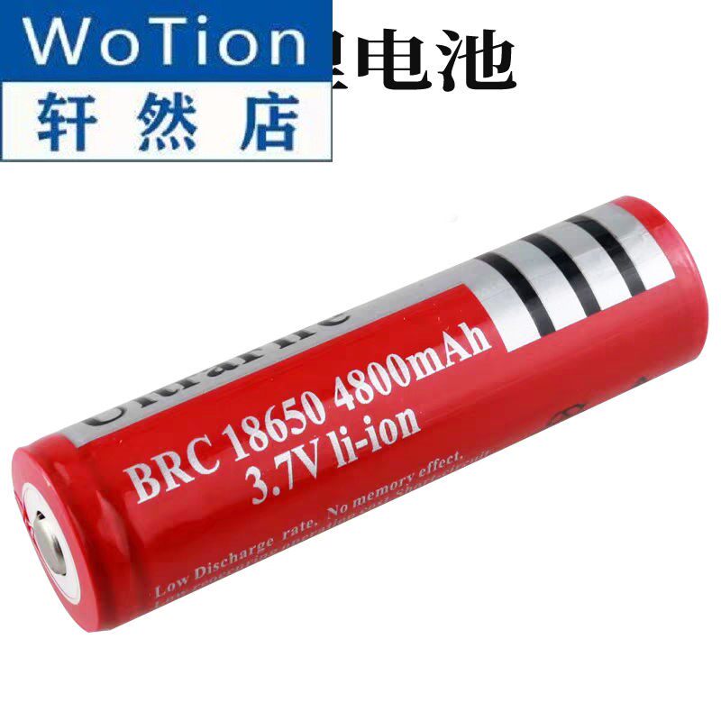Imported 18650 Lithium Battery 3 7V Lithium-Ion Charging Intense Light Flashlight Head headlights Singing Machine Battery