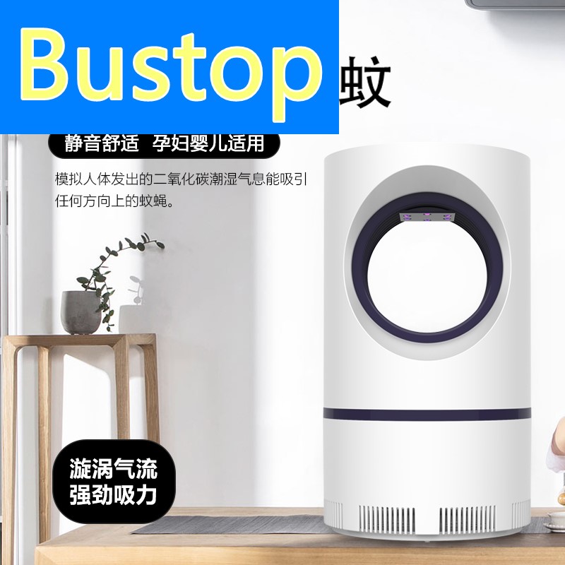 (Jiazaki in Recommended) Mosquito-repellent Lamp Home Indoor for infant pregnant women in addition to mosquito-repellent Mosquito Repellent God's Meal Hall Meal