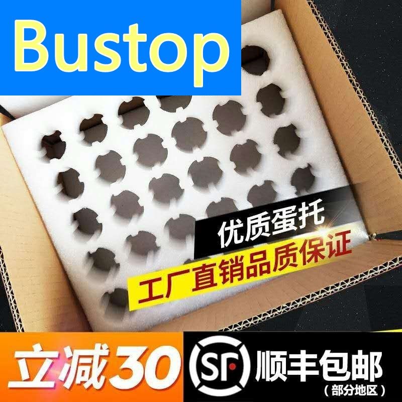 Ubone Chicken Egg Hens Egg Packing Box Crash-proof Egg Carton Packing Box Transport Superimposed Creative Egg Box