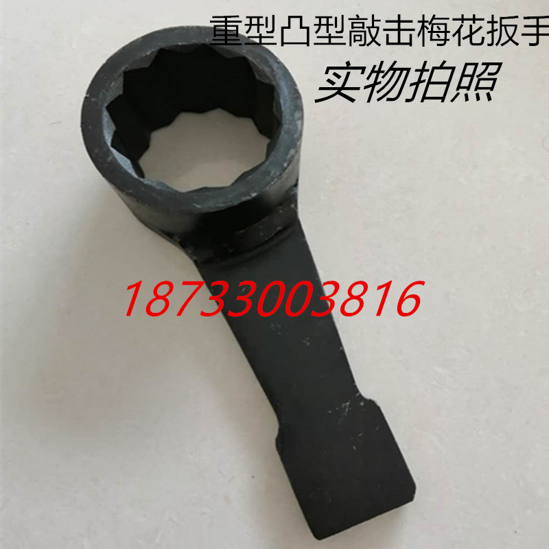Convex Knock Plum Wrench Heavy Duty Single Head Hexagonal Hammer Beating Sleeve Straight Bend Shank Tobacco Fighting Industry With Custom-made Thickening