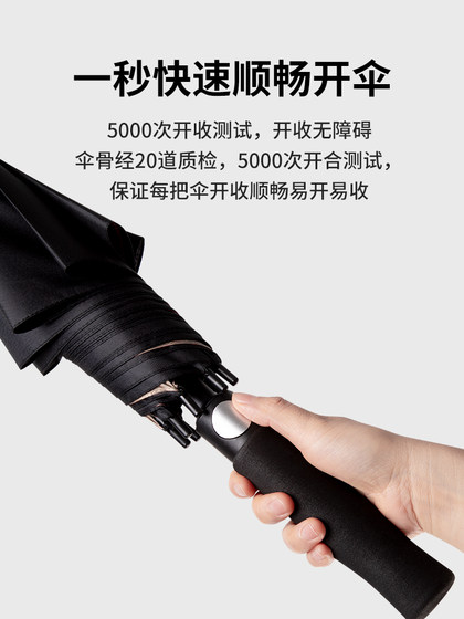 双层自动大雨伞长柄抗风男大号加固加厚双人三人超大号暴雨专用伞