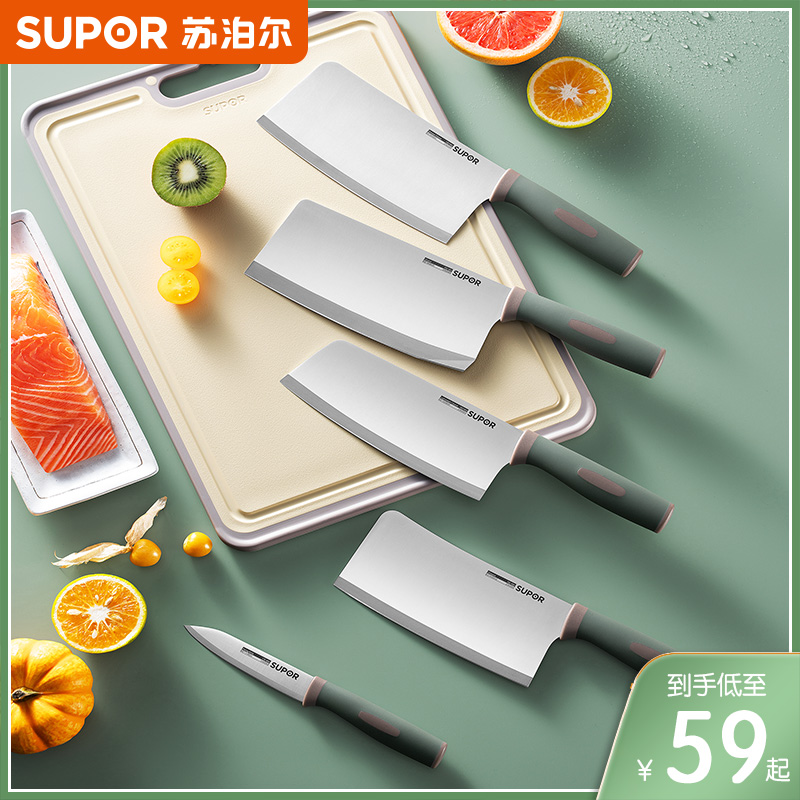 Supoir Kitchen Knife Chef Special Knife Cut Kitchen Knife Sliced Butchknife Sliced Cutter Kitchen Special Kitchen Knife Home Lady