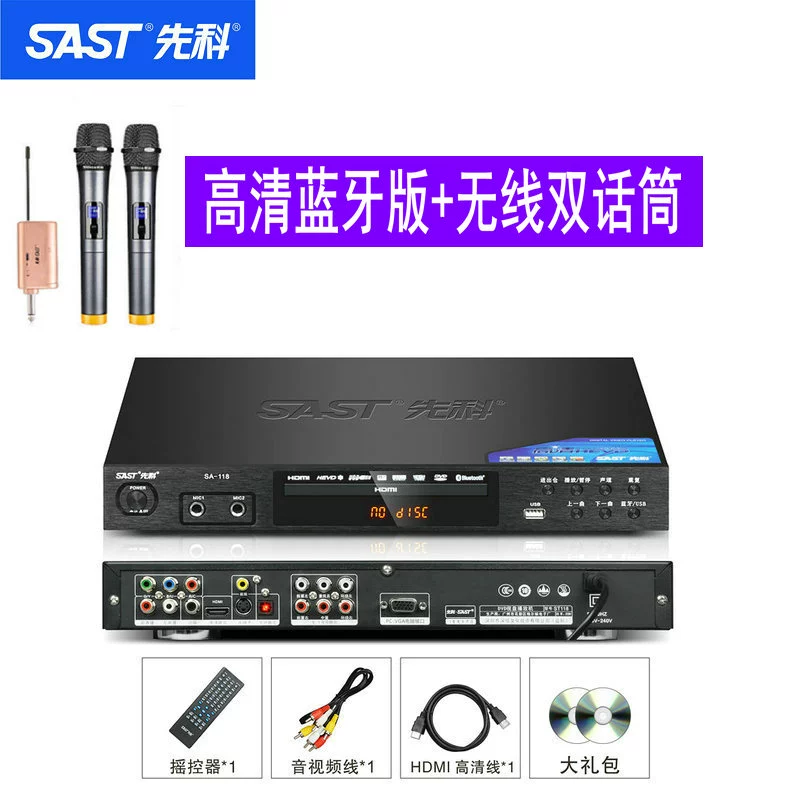 Xianke nhà DVD HD Bluetooth full format CD MP4 U disk player VCD disc player độ âm thanh ô tô loa cánh blaupunkt 