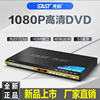 SAST 139 New Model Dvd Player High-Definition Evd Disc Player Bluetooth Optical Disc USB Flash Drive Cd Player