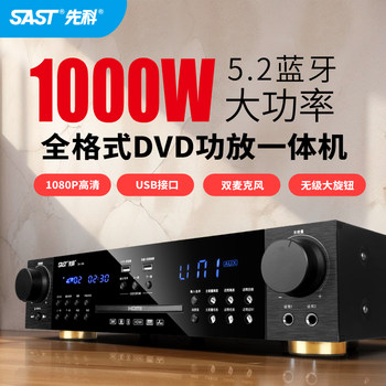 Xianke Dvd Player Home Evd Disc Player All-Format Dvd Amplifier All-In-One USB Disc Cd Player
