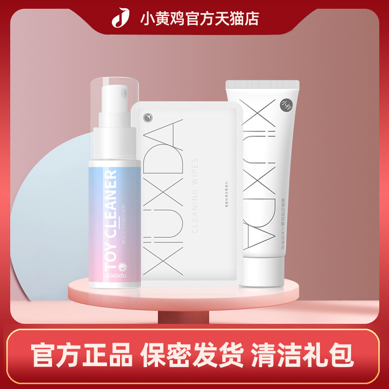 cachito sneak out of control, shame on kisisstoy love interest Supplies second wave female masturbator bar mitzcor bar mitzcor