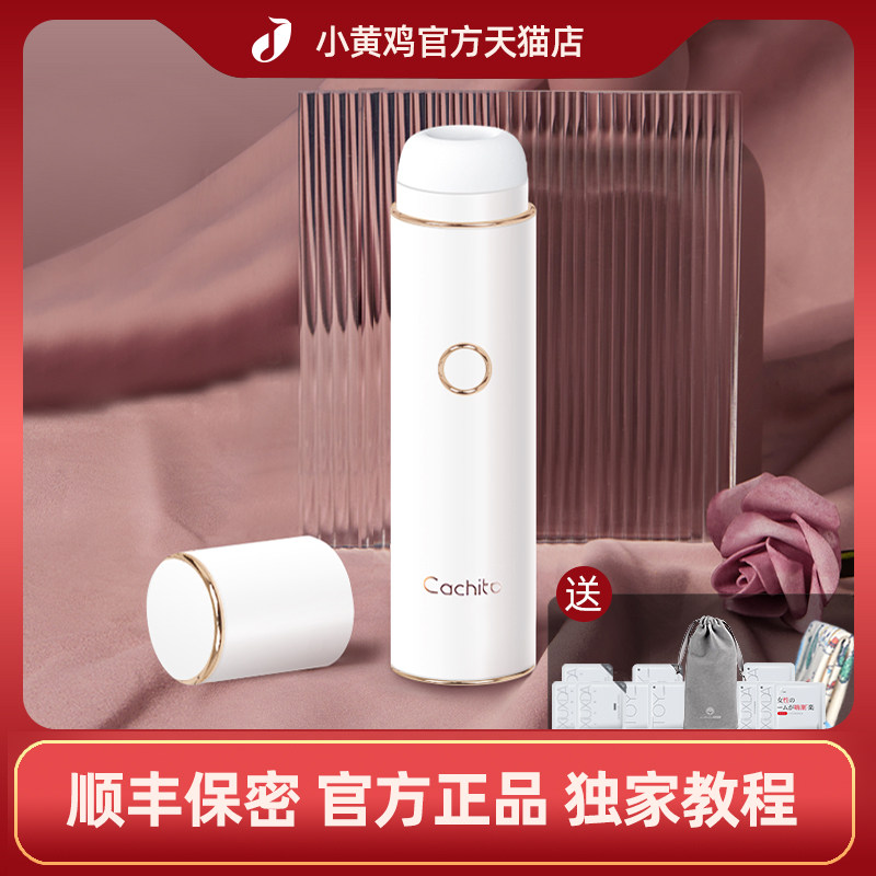 Cachito steal AI seconds masturbator female orgasm supplies little yellow chicken sucking egg without inserting fun