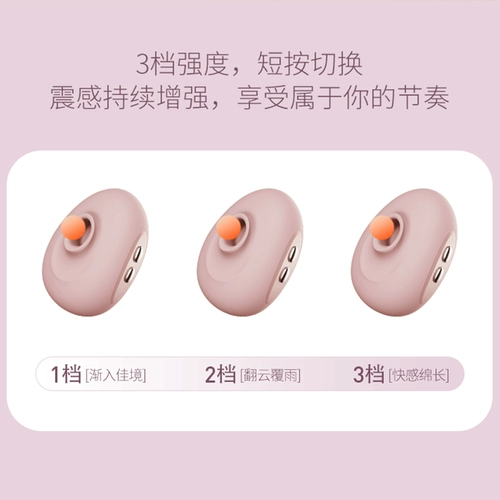 享要 Маленькие бобы сосают яйца женские игрушки игрушки, прыгающие оргазм, женщины с веселым мастурбационным устройством для взрослых Virgin Wireless