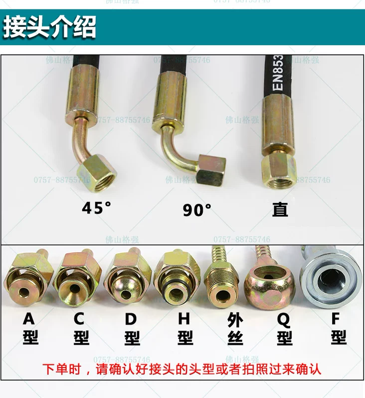 Nhà sản xuất ống thép cao su lắp ráp ống dầu cao su tùy chỉnh ống dầu thủy lực máy xúc xe nâng chịu nhiệt độ cao và chống mài mòn bam ong thuy luc ống cao su thủy lực