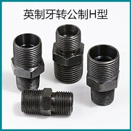 các loại khớp nối thủy lực Yonghua trực tiếp 5CB mét dây bên ngoài loại H sang inch dây bên trong đường ống thủy lực chuyển đổi chung ren trong và ngoài khop noi nhanh thuy luc múp nối thủy lực