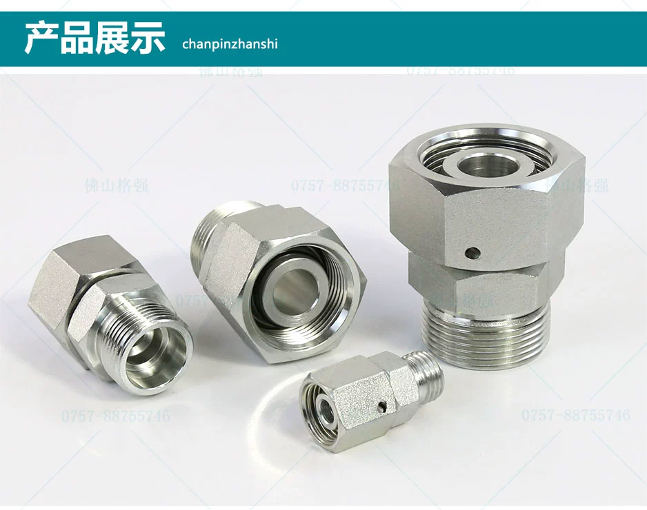 nối nhanh thủy lực 45 # thép Yonghua tiêu chuẩn ferrule liên kết thẳng thông qua kết nối ren bên trong và bên ngoài 2C / 2D khớp nối ống ferrule đôi đầu nối thủy lực inox múp nối thủy lực