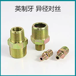 dau noi thuy luc Yonghua thủy lực chuyển tiếp doanh ferrule trực tiếp doanh 1CB 1CM 1CM 1DM hệ mét H-loại ED đệm kín đầu nối thủy lực inox đầu nối thủy lực inox