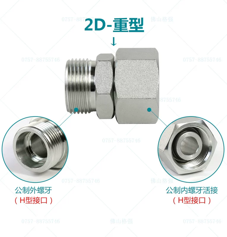 nối nhanh thủy lực 45 # thép Yonghua tiêu chuẩn ferrule liên kết thẳng thông qua kết nối ren bên trong và bên ngoài 2C / 2D khớp nối ống ferrule đôi đầu nối thủy lực inox múp nối thủy lực