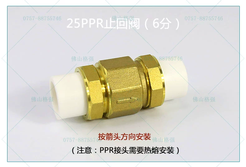 Geqiang 4 phút 6 phút Van một chiều 1 inch van một chiều ngang dọc ống nước ppr van một chiều van một chiều ngược một chiều cút nối thủy lực cấu tạo khớp nối thủy lực