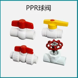 Geqiang 4 phút 6 phút Van một chiều 1 inch van một chiều ngang dọc ống nước ppr van một chiều van một chiều ngược một chiều cút nối thủy lực cấu tạo khớp nối thủy lực