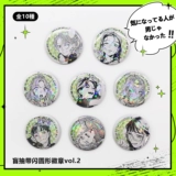 Подлинная версия Наньманши. Человек, который мне дорог, не мальчик противоположного пола. Заглушка для значка Араи Араи. Привет