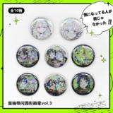 Подлинная версия Наньманши. Человек, который мне дорог, не мальчик противоположного пола. Заглушка для значка Араи Араи. Привет