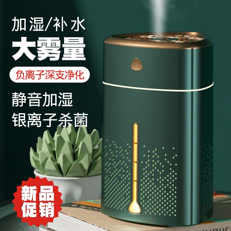 Air Purifier Humidifier bedroom Air conditioning Room Large home mute Large capacity Mist Aroma sprayer