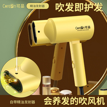 Copin foldable silent hair dryer dryer household high power negative ion essential oil care dorm students