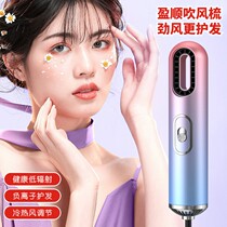 Net red household with high power hair dryer speed dry cooling and hot air negative ion hair dryer dryer dryer dryer dryer dryer dryer dryer dryer dryer dryer dryer dryer dryer dryer